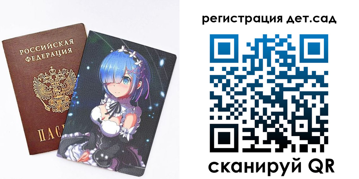 прописка штамп в Калаче-на-Дону