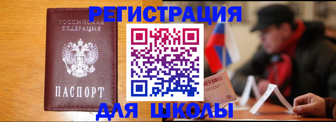 найти адрес прописки в Калаче-на-Дону